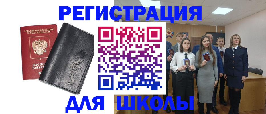 форма 3 в Кировграде